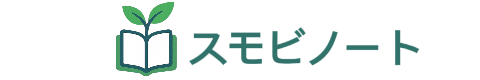 スモールビジネスノート